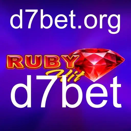 Explorando RubyHit: Um Mergulho no Mundo Inovador dos Jogos Baseados em d7bet
